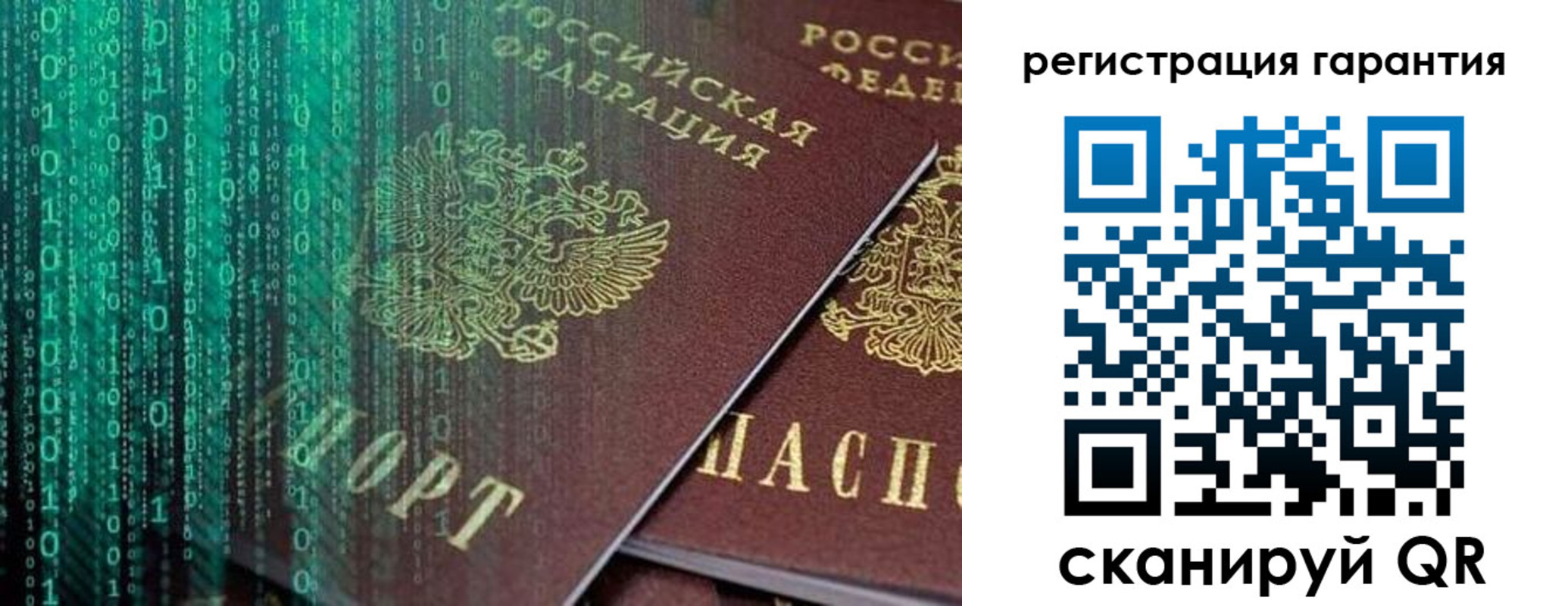 прописка регистрация в Великом Новгороде