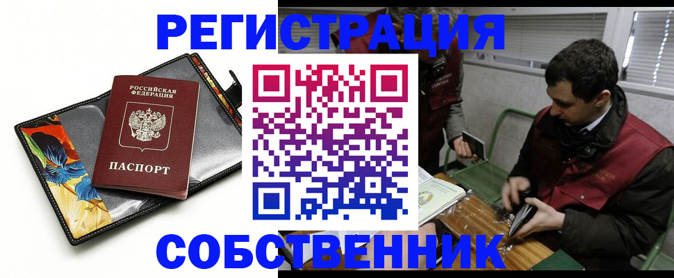 временная регистрация госуслуги в Великом Новгороде